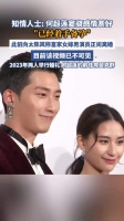 知情人士：何超莲窦骁已着手备孕 ！