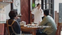 军中乐园之后看万茜、发现人的可塑性还真强，儿子这句引狼入室 意义深长啊