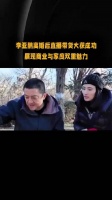 海哈金喜估计做梦也没想到离婚却带火了李亚鹏？