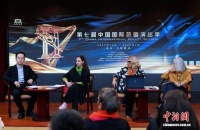 西班牙芭蕾舞剧《堂·吉诃德》将首登中国国际芭蕾演出季