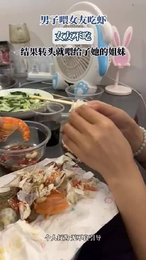 男子喂女友吃虾,女友不吃,结果转头就喂给了她的姐妹!