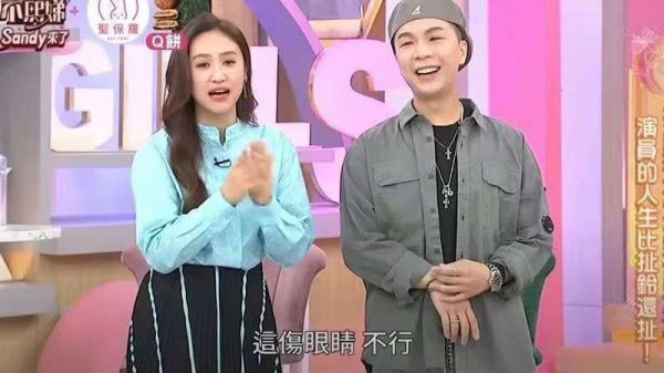 小S暂不会回归《小姐不熙娣》节目