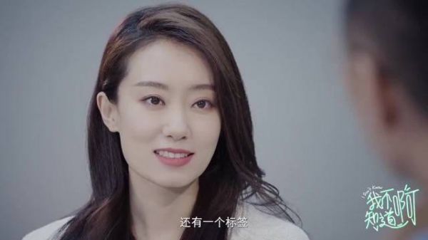 张小斐谈“国名妈妈”:不会成为我的限制