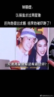 钟丽缇：以前追求过周星驰，还向他提出求婚，结果他被吓跑了！