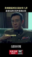 谷正文监听吴石段退之对话反被毛人凤斥责