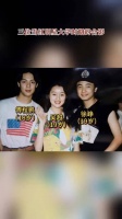 徐峥吴越傅程鹏青涩合影曝光，三人现成演艺圈大咖