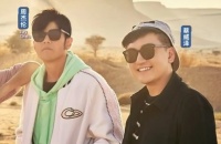 周杰伦将提告好兄弟坑骗2亿 对方失联经纪公司回应