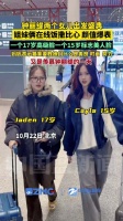 钟丽缇女儿机场饭撒比心