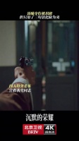 林义良获救聂曦陷死局，生死一线间默契绝杀