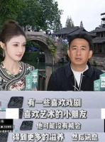 乌镇戏剧节为什么会选薇娅团队开展公益直播