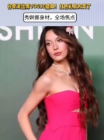 谷爱凌出席VOGUE盛典！红色礼服太美了，婀娜身材，全场焦点