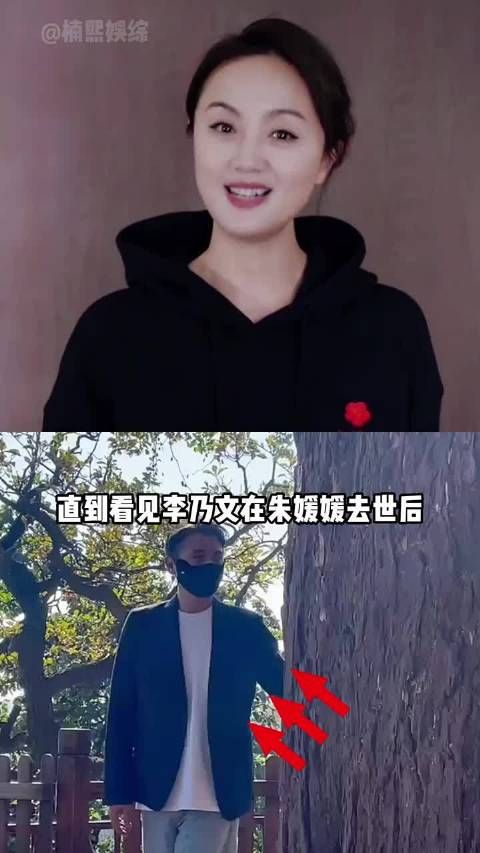 李乃文陪伴辛柏青父女祈福,33年挚友情谊获朱媛媛称赞
