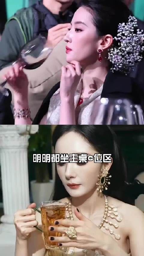 Vogue盛典刘亦菲杨幂同席无互动,ELLE主编称聚会非竞技