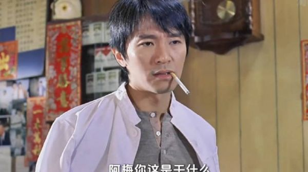 何金水情场受挫后装酷扮帅成高手，周星驰郑秀文等主演《行运一条龙》