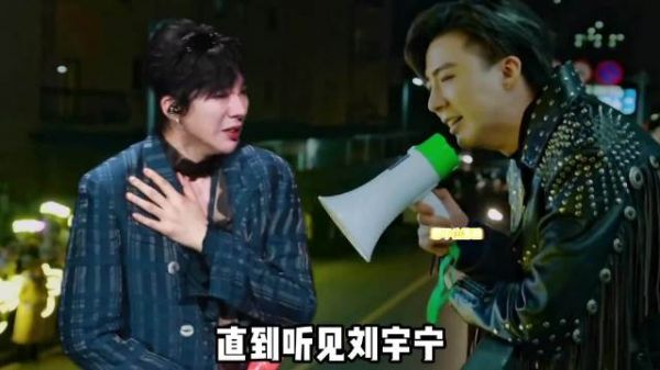 刘宇宁直播回应前妻曝光事件,强调保护隐私