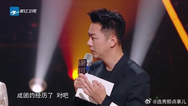 戴燕妮讲述女团经历,灰暗日子依旧坚持梦想不放弃