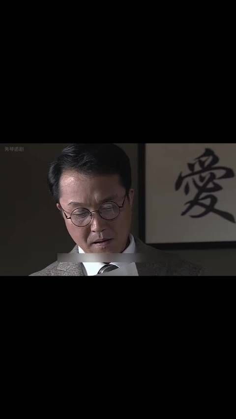 潜伏:玩了一辈子鹰的陆桥山,到头来被鹰啄了眼