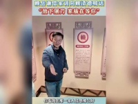 赖岳谦借家训向癞清德喊话“放下屠刀，家庙在等你”