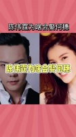 陈伟霆为啥会娶何穗？原因其实很简单！