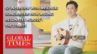 王搏创作歌曲《没出息》两岸爆红，王世坚回应叹为观止