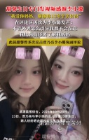 甜馨生日感谢李小璐：我爱你妈妈，谢谢你13年辛苦付出