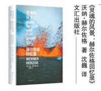传奇导演讲述传奇创作
