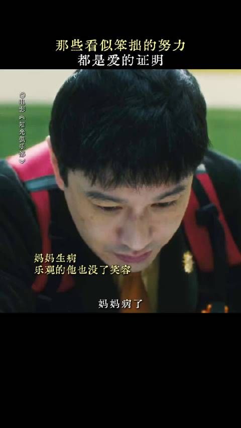 黄晓明增重30斤颠覆形象,观众惊叹其角色蜕变