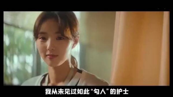 表面傻白甜的护士,却是位顶级“海王”,备胎层出不穷!