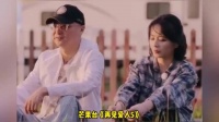 再见爱人5嘉宾退出引混乱，刘乐喊话留几手别添乱