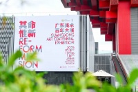 新民艺评|陈翔:让历史文脉在当代语境中焕发新生