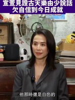 宣萱分享与古天乐的相识