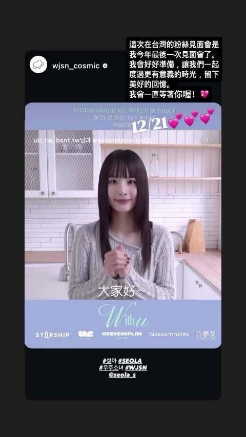 251027 seola_s 雪娥 快拍更新