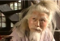 王重阳为何称周伯通为师弟?你看老顽童他爹是谁?五绝见了要跪拜