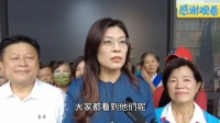 郑丽文正面回复人事老化问题，面对绿记者提问，傅崐萁在旁边提醒