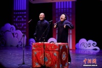 沈阳相声:在传统与潮流的碰撞中传承“笑声”