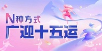 第三届中国（广州）公园文创大会开幕，万件文创精品亮相花城