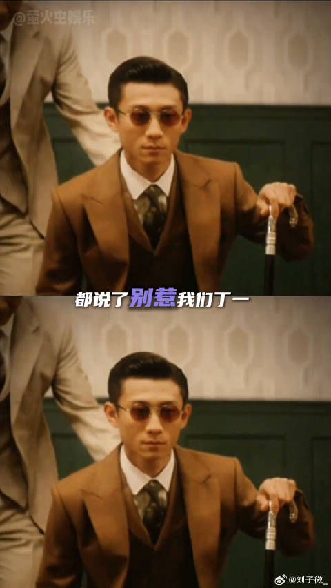 守护者们 专家？好好看看谁才是专家！微博VC计划
