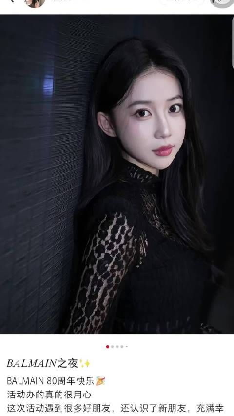 潘玮柏会发语音后在老婆评论区捣乱