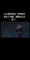 林俊杰设备出问题那段他清唱的一千年，以后太好听了！
