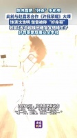 陈伟霆晒好命手机壳,与何穗官宣结婚生子