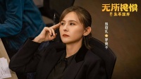 热依扎确认不出演《无所畏惧3》 透露或将减少新作