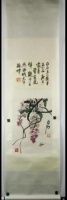 齐白石《紫藤蛐蛐》