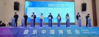 今年前9月,成都音乐产业整体产值规模达479亿元