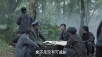 红军即将覆灭,教员不愧是领袖,一招竟然逆转结局!