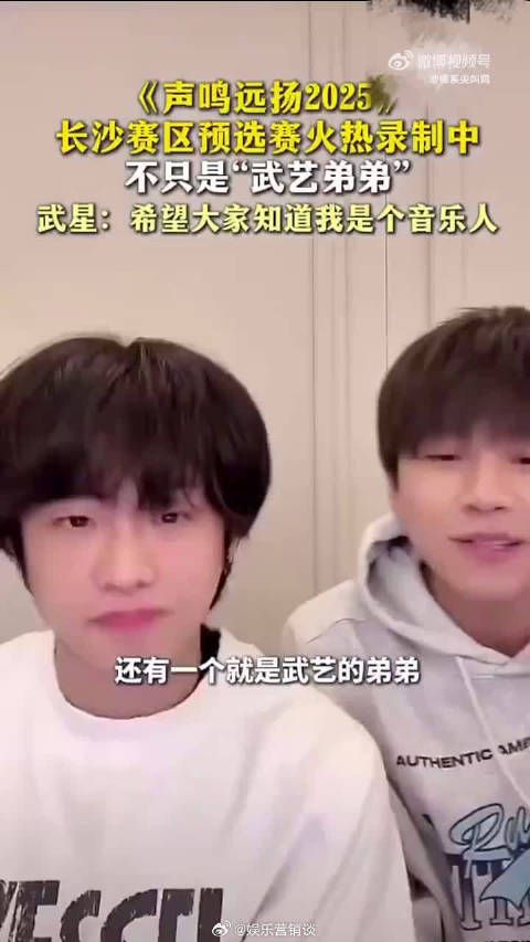 自侃努力过仍淘汰!武星对音乐的执着,太让人敬佩