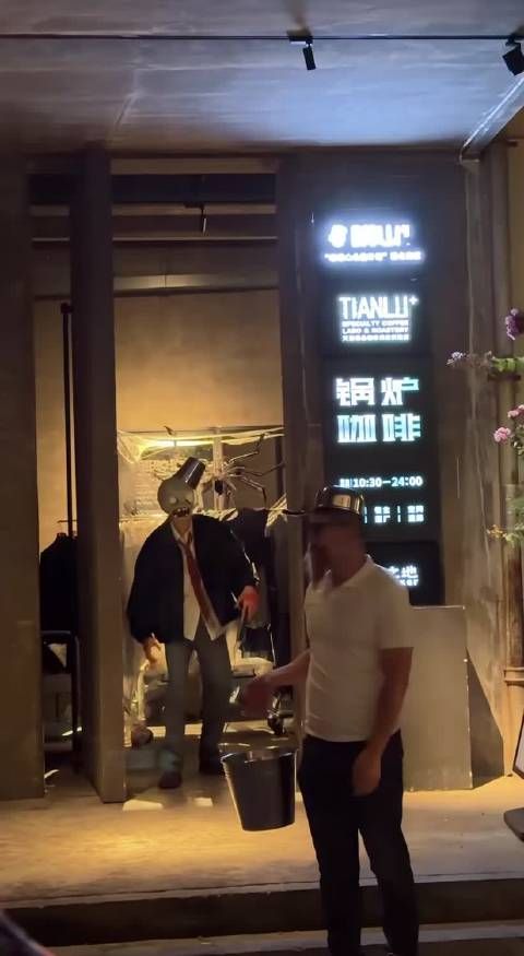 林一cos僵尸饭撒