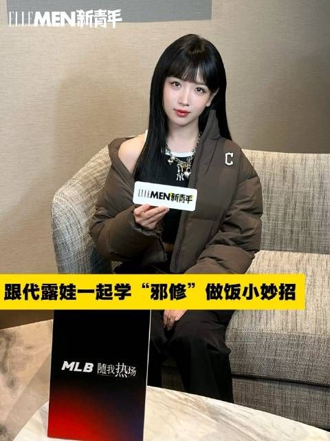 代露娃分享邪修做饭小妙招