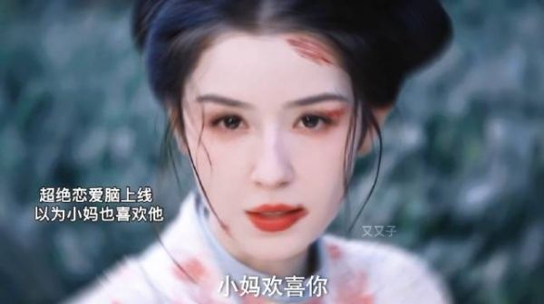 凤作人戏耍小妈引薛和煦误会