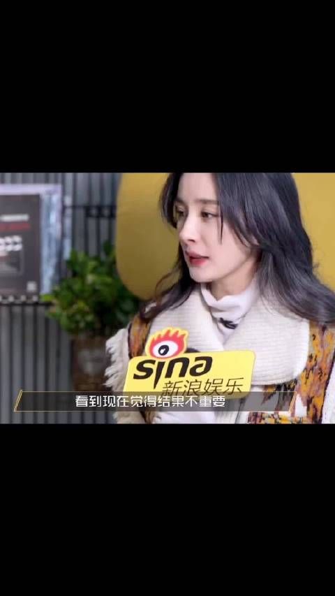 “因为结果都那样”的含金量一直在上升!杨幂真的人间清醒!