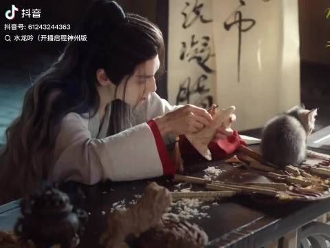 罗云熙新剧角色唐俪辞陷白月光之痛